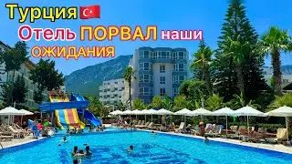 ТУРЦИЯ 2024🇹🇷 ЖИВЁМ в ПОДВАЛЕ❗️ Отель УЛЬТА ВСЁ ВКЛЮЧЕНО SeaLife Kemer Resort Hotel 5* Курорт КЕМЕР