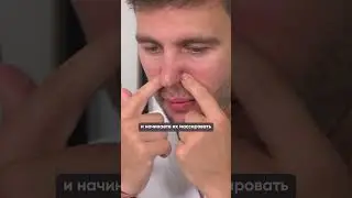 Избавься от ВОЗРАСТНЫХ МОРЩИН за 60 СЕКУНД! 