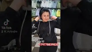 🤗+79778839820 ‼️СТИЛЯЖКА ‼️ ВЕТРОВКИ