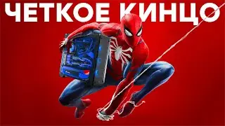 Спасибо, SONY! Обзор Spider-Man Remastered [Человек-паук вышел на ПК]