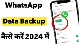 Whatsapp Data Backup Kaise kare II How To Backup Whatsapp Data II Backup Whatsapp Data 2024