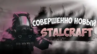 Где найти Тайник Лазаря? | Сталкрафт #сталкрафт #stalcraft