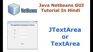 Java Swing Netbeans IDE GUI Tutorial - 8 - How To Use JTextArea or TextArea - Hindi