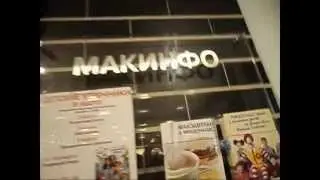 Макдональдс на арбате - ДОЛОЙ ТУХЛЯК  ( часть 1 )