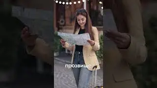 🤔Как Учитель Английского Стал Миллиардером 🙄 