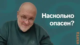 Насколько опасен? Валерий Петрович о бруцеллёзе.