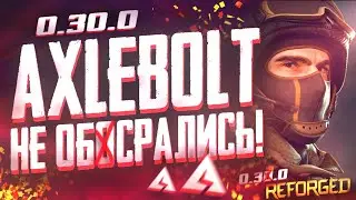 ЭТО ЛУЧШЕЕ ОБНОВЛЕНИЕ за ГОД и ВОТ ПОЧЕМУ! ( 0.30.0 Standoff 2 ) 8 СЕЗОН стандофф