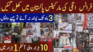 imported electronics wholesale market | imported items market | peshwar kharkhano market