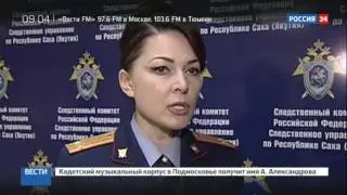 Полиция нашла машины, которыми был задавлен медведь в Якутии