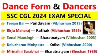 SSC CGL 2024 EXAM | Dance Form & Dancer GK | CGL most important topic | Dance related Famous Dancer