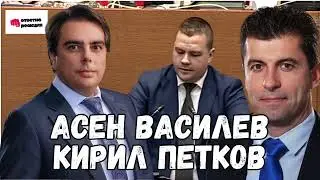 Станислав Балабанов размазва ПП ДБ