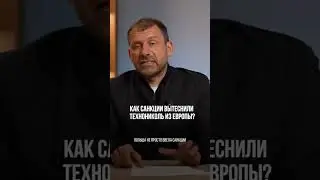 Смотри полное видео на канале Игорь Рыбаков