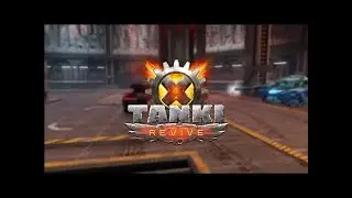 Tanki X Revive (Танки икс возрождение) #45