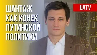 Элиты РФ деморализованы. Антивоенная позиция олигархов. Дмитрий Гудков