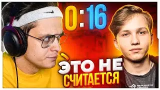 БУСТЕР ПРОТИВ МОНЕСИ 1 НА 1 / БУСТЕР ИГРАЕТ АИМКУ ПРОТИВ МОНЕСИ / BUSTER ROFLS