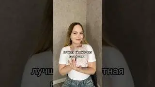 Лучшая бюджетная косметика