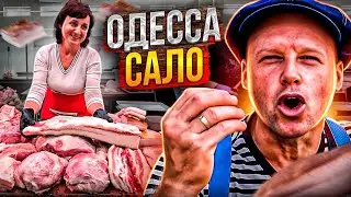 SALO Monster!! Odessa summer 2023 Kiev Market Prices for Okroshka