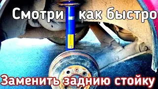 Как заменить заднюю стойку ваз универсал