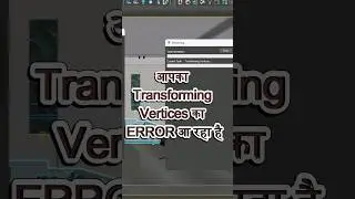 transforming vertices error #3dsmax #tutorial #archviz #multirender