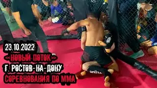 Соревнования по ММА | Смешанные единоборства | Ростов-на-Дону | Прокопенко Владимир