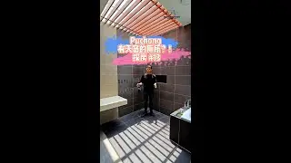 Puchong有天窗的厕所尽然被偷窥？！