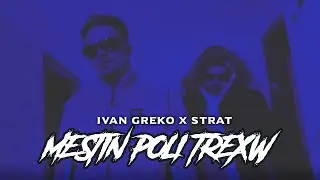 Ivan Greko, Strat - Mestin Poli Trexw (Official Music Video)