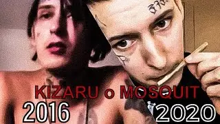 KIZARU о MOSQUIT (2016-2020)