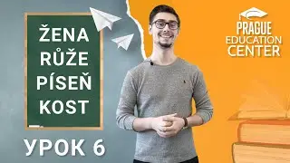 Урок 6: Чешский за 5 минут. Женский род в чешском языке