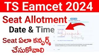 How to Check TS Eamcet 2024 Seat Allotment Online Mobile | TS Eamcet 2024 Seat Allotment