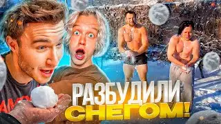 РАЗБУДИЛИ КОРЕША СНЕЖКАМИ! САМОЕ СМЕШНОЕ УТРО НА СТРИМХАТЕ | ПАРАДЕЕВИЧ, ГОРИЛЛЫЧ, ФРАМЕТАМЕР