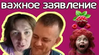 Деревенский дневник /Важное заявление /Обзор /Мать-героиня /Леля Быкова