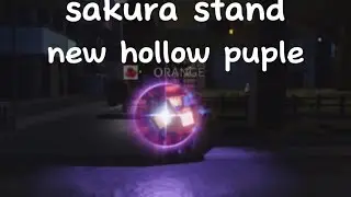 sakura stand new hollow puple