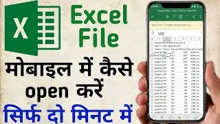 how to open Excel file in mobile | app to open excel files on android | open xls android