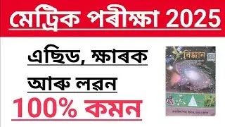 Science chapter 2 important question answer