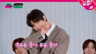 [CLUB NEXZ] Have you seen an Idol who shows JYP dance routine as a specialty?🔥 | Ep.1 (ENG)