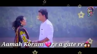 Aamah koram re Santali  new romantic status ||Srimanta Mandi
