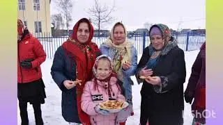 Чувашия. Балабаш-Баишевский СДК Батыревского района. Масленица широкая