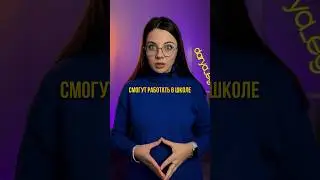 ПРЕСТУПНИКИ В ШКОЛЕ??? / 