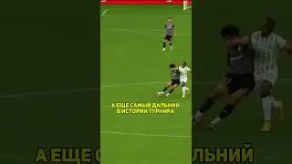 ЛУЧШИЙ ГОЛ СЕЗОНА В МФЛ #броуки #футбол #football