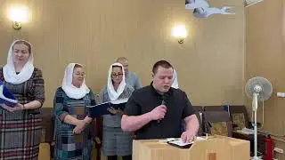 Воскресное служение Церковь Бога живого Проповеди 26.05.2024