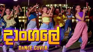 දාංගලේ DaNcE Cover  | DANGALE  | Nilan Hettiarachchi ft. Shan Putha | RaMoD with COOL STEPS