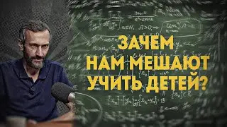 Математическая модель эпидемии образования