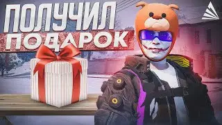 ПРИНЯЛ НЕБОЛЬШОЙ ПОДАРОК в GTA 5 на ARIZONA RP
