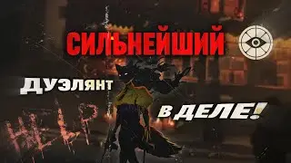 Сливаем игры | Deadlock #shorts