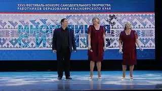 Творческая Встреча 2021 (2 отделение)