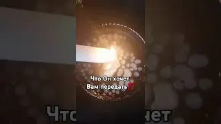 #гаданиенавоске