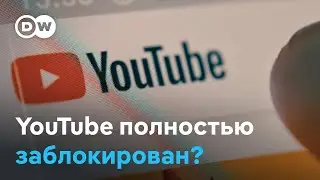 На фоне боев в Курской области россияне теряют доступ к платформе YouTube и мессенджеру Signal