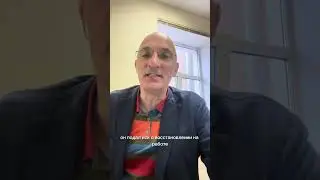 Увольнение неадекватного работника 