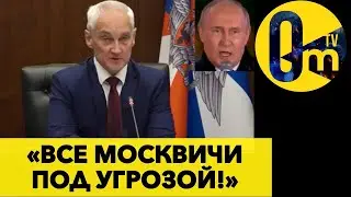 ПРИГОВОР РОССИИ ВЫНЕСЕН! ДОРОГИ НАЗАД УЖЕ НЕТ!