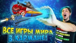 Я превратил СМАРТФОН в ЛУЧШУЮ КАРМАННУЮ КОНСОЛЬ! [СТАРОЕ НА НОВОМ]